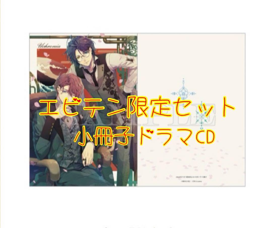 Foaming Eucronia Ebiten Limited Edition Booklet CD