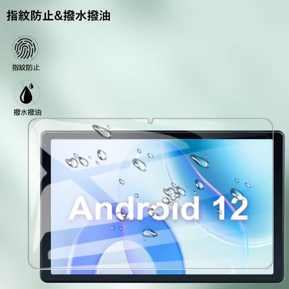 HiGrace タブレット 10インチ ガラスフィルム 【2枚】9H Amazon | 【1枚入】HiGrace タブレット 10インチガラスフィルム