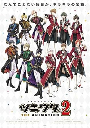 Amazon Amazon Co Jp限定 ツキウタ The Animation2 7巻 全巻購入特典 アニメ描き下ろしイラスト使用 全巻収納box引換シリアルコード付 Blu Ray アニメ