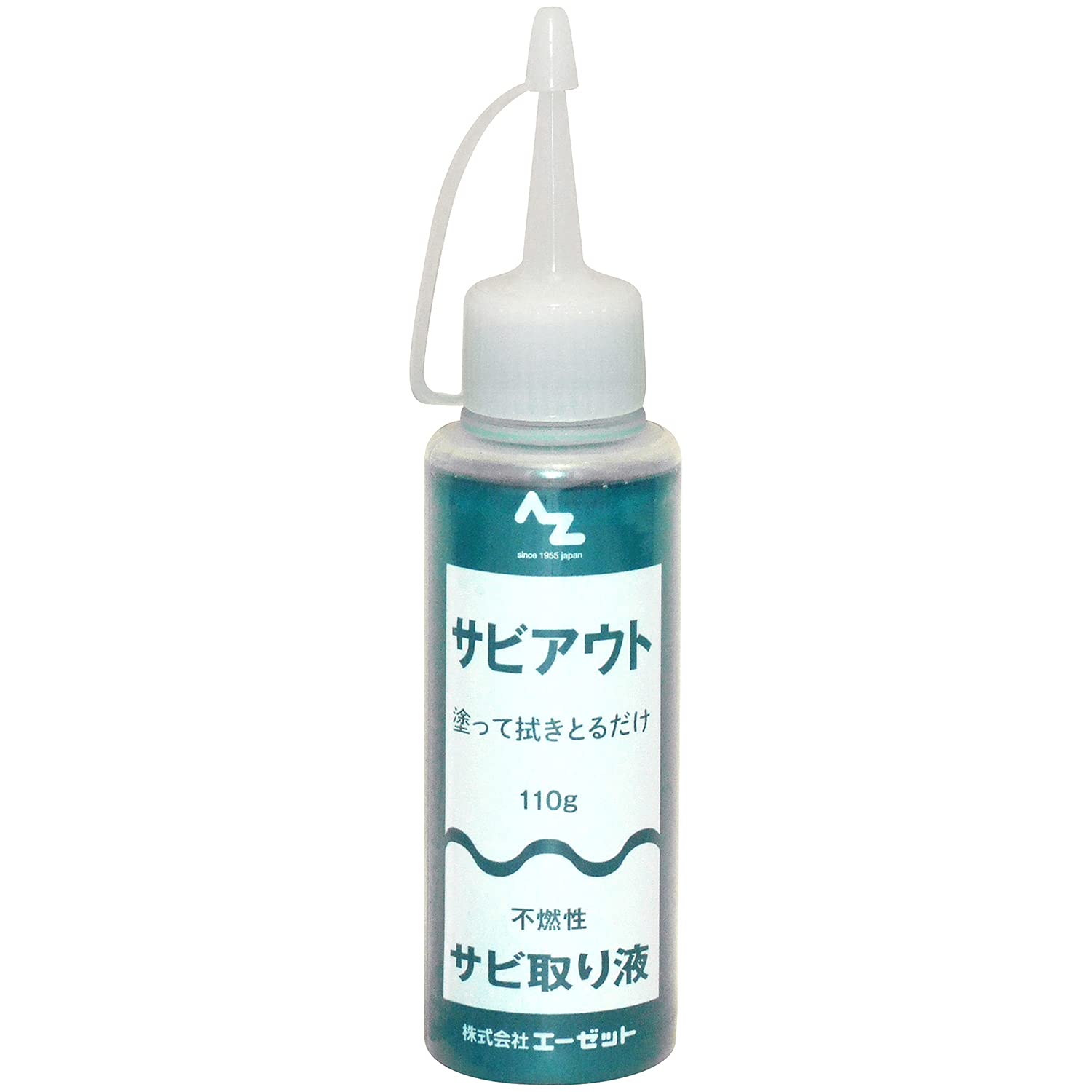 Amazon.co.jp: AZ(エーゼット) サビアウト 110g サビ落とし/錆落とし