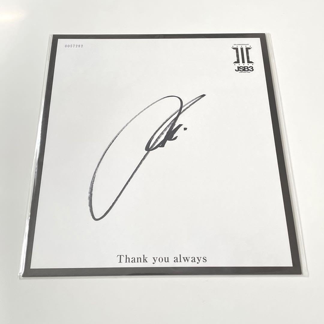 ANSWER サインT 直筆登坂広臣