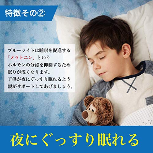 キッズ専用 ブルーライトカットメガネ ネイビー