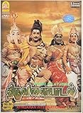 Thiru Vilayadal - DVD
