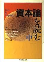 Amazon.co.jp: ルイ アルチュセール: 本