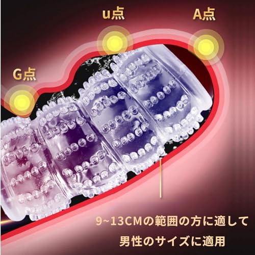 ペニスサック アダルトグッズ 男性用 12個セット コックリング ペニスリング ペニスサック イボ付き TPE製 ぺ二スリング 通明でサイズと形違うペニスさっくペニス装着グッズ 防水 - 画像5