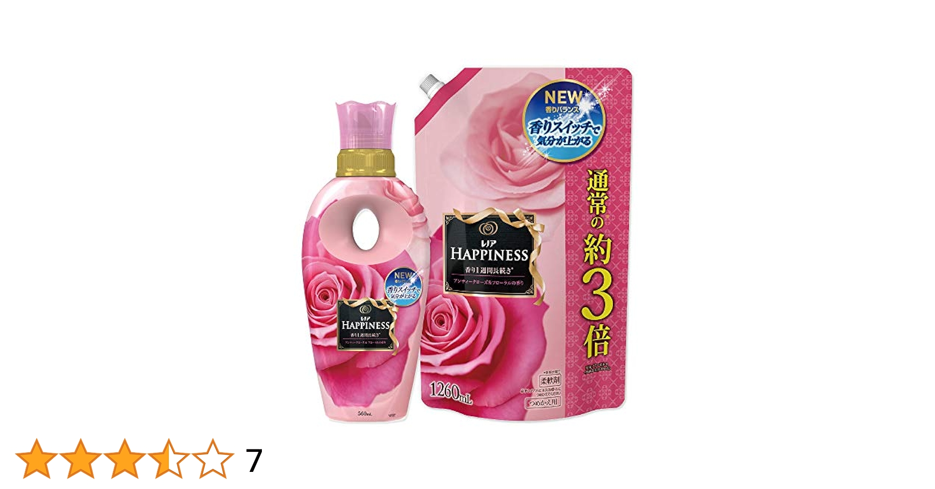 ハピネスパパさん専用 Amazon | 【まとめ買い】 レノア ハピネス 柔軟剤 アンティーク