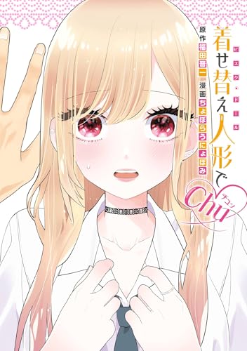 Amazon.co.jp: 福田 晋一: books, biography, latest update