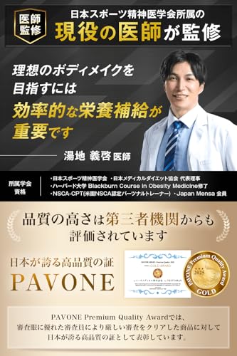 TESTOMAX TESTOMAX Tブースター フェンファイバー