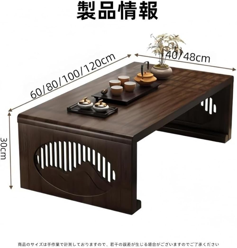 竹折りたたみローテーブル 和室禅风 畳出窓适用 来客用コーヒーテーブル 天然竹材 頑丈耐荷重 安全丸み処理 人間工学設計 省スペース