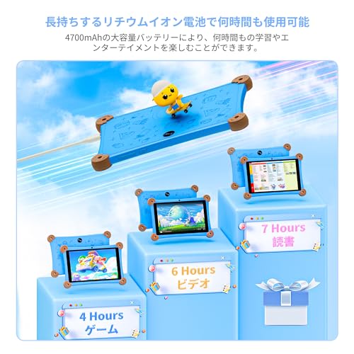Topsand N8 Kids 8インチ 子供用タブレット の商品画像 2