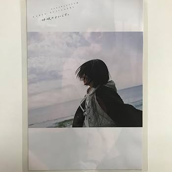 Amazon.co.jp: 『雑誌グラビア ラミネート加工』Y-2388 藤吉夏鈴(櫻坂