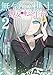 無冠の棋士、幼女に転生する【電子単行本】　2 (ヤングチャンピオン・コミックス)