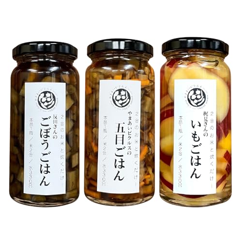 ピクルス専門店の[炊き込みピクルスの素3本セット]