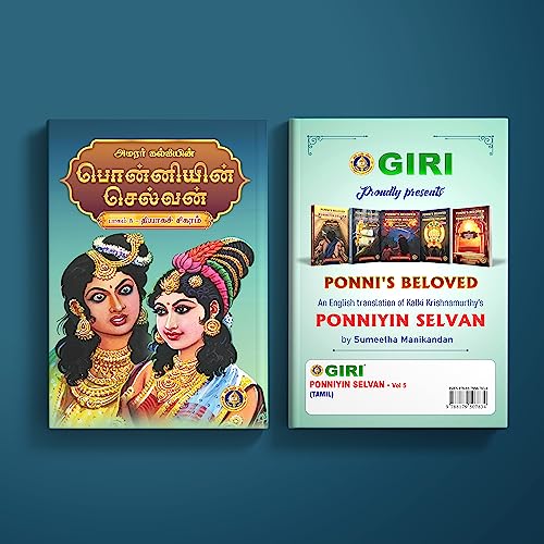 Image of Ponniyin Selvan 5 Volumes Set Pack - Tamil