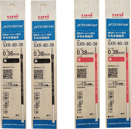三菱鉛筆 ジェットストリーム 替え芯 【黒×2 赤×2】 0.38mm SXR-80-38K SXR8038K 4本セット