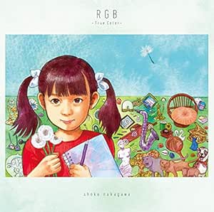 【メーカー特典あり】 RGB ~True Color~(初回限定限定盤)(DVD付)(オリジナルクリアファイル(全3種のうち1種ランダム配布)付)