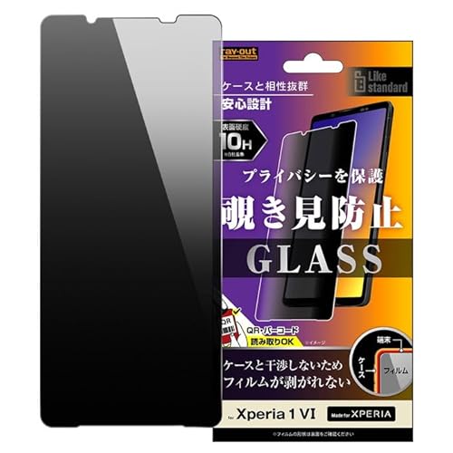 Xperia 1 VI KXtB Xperia1VI SO-51E GNXyA1VI tB KX  `h~ X[N ` h~ Ȃ v tی یtB, KXtB/`h~