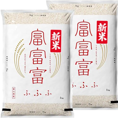 新米 ふふふ 富富富 令和7年産 富山県産 10kg (5kg×2) オーダー精米 (玄米のまま 5kg×2袋)