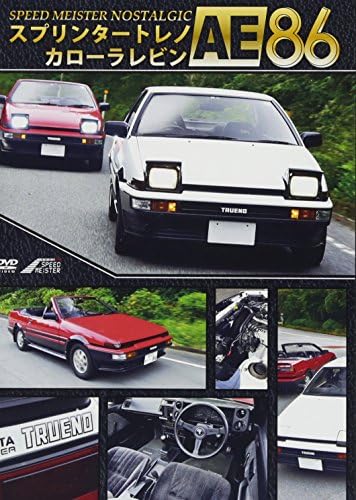 オープニング大放出セール トヨタ カローラ レビン スプリンター トレノ 5 87 4 Ae86 Acre アクレ ブレーキパッド ダストレスリアル 097 リア 左右セット Acre アクレ ブレーキパッド ダストレスリアル 097 トヨタ カローラ レビン スプリンター トレノ Ae86 リア