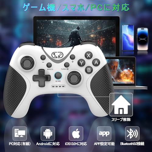 Switch/スイッチ コントローラー Bingoods switch2 プロコン 背面ボタン付き マクロ編集 自動連射/連射ホールド Bluetooth5.0ワイヤレス接続 6軸ジャイロセンサー搭載 スリープ解除 Switch1/2/Android/iOS13.0+/PC対応 日本語取扱説明書付き （ホワイト&ブラック）