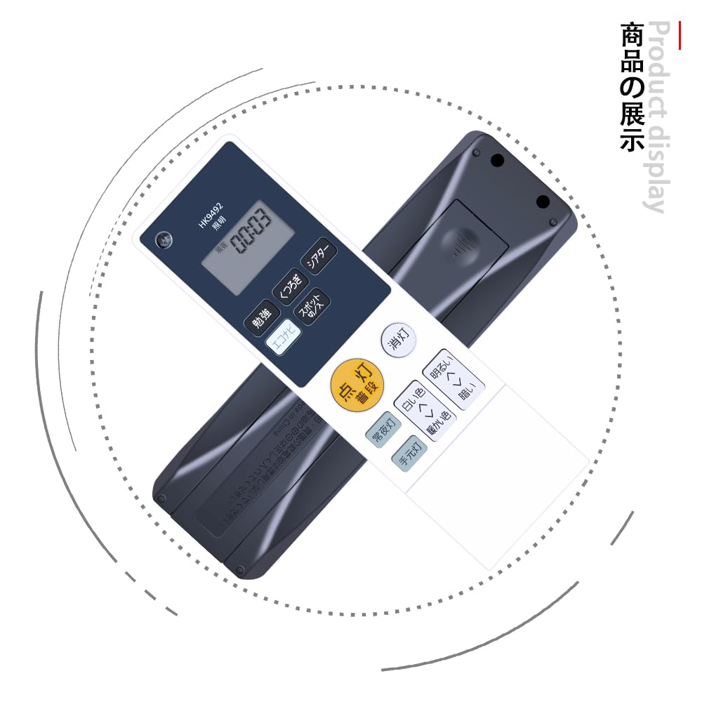 Panasonic リモコン HK9492MM w17b8b5 パナソニック 純正 HK9492(HK9492MM) LEDシーリングライト用