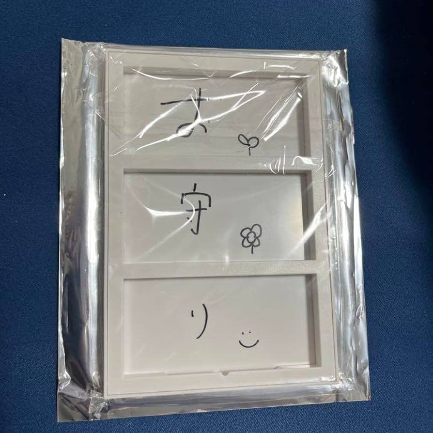 大沼晶保 クッション 直筆 サイン入り 縁日 特賞 櫻坂46 大沼晶保 クッション 直筆 サイン入り 縁日 特賞 櫻坂46 71b