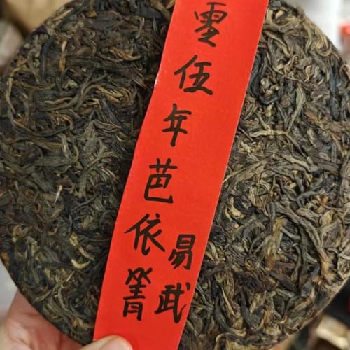 Thé Pu-erh Cru Yiwu 2005 galette de thé chinois sheng cha Yunnan 357g vieilli