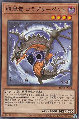 �V�Y�� SD43-JP013 �Í��� �R���v�T�[�y���g (���{��� �m�[�}��) �X�g���N�`���[�f�b�L �|ALBA STRIKE�|