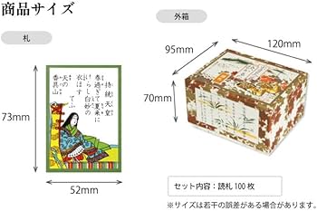 Amazon | 大石天狗堂 小倉百人一首 競技用百人一首の公式かるた 朗詠CD