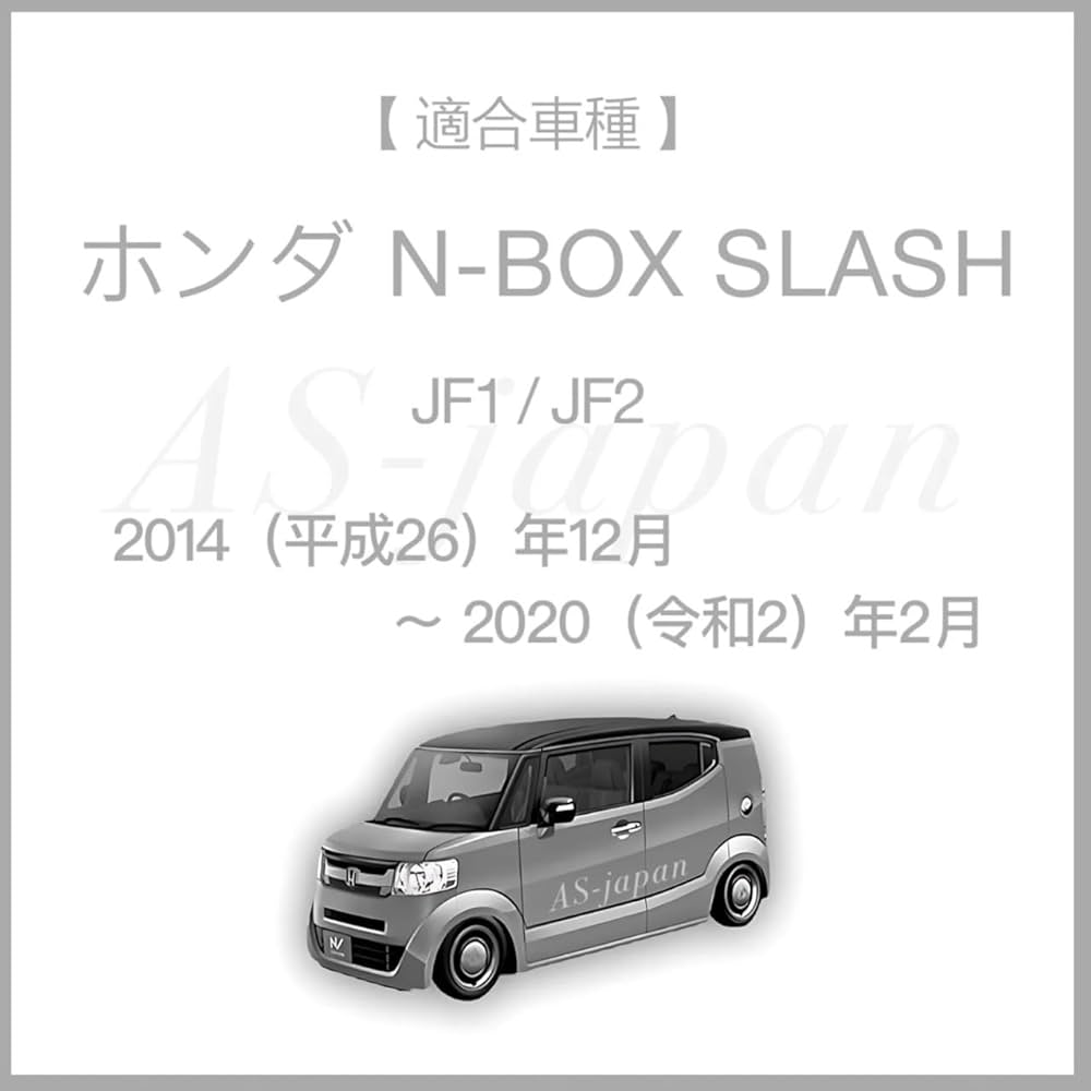 Amazon.co.jp: [AS-japan] ホンダ N-BOX パワーウィンドウ