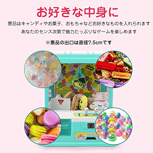 雑貨の国のアリス UFOキャッチャー クレーンゲーム の商品画像 6