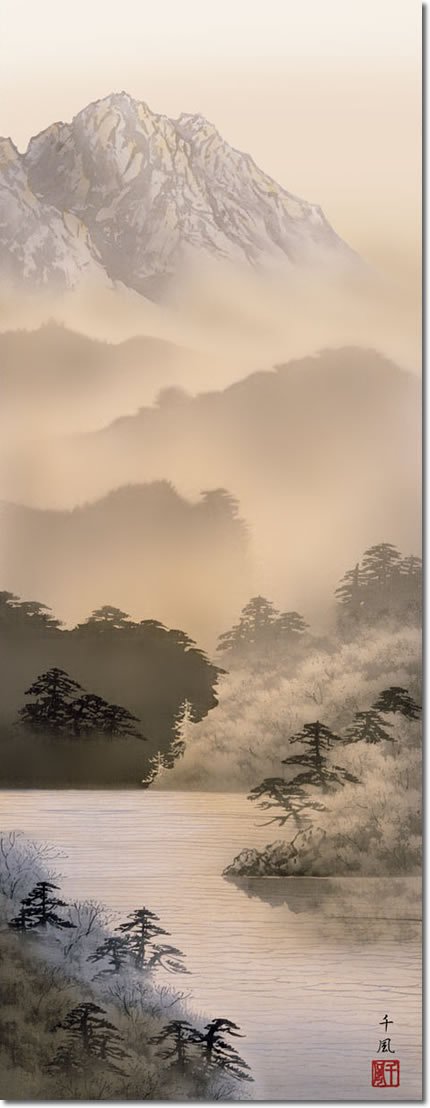 山水画風 掛軸 大きめ