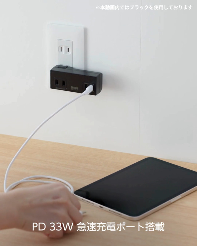サンワダイレクト本店 サンワサプライ電源タップPD33W(ACx2個口+