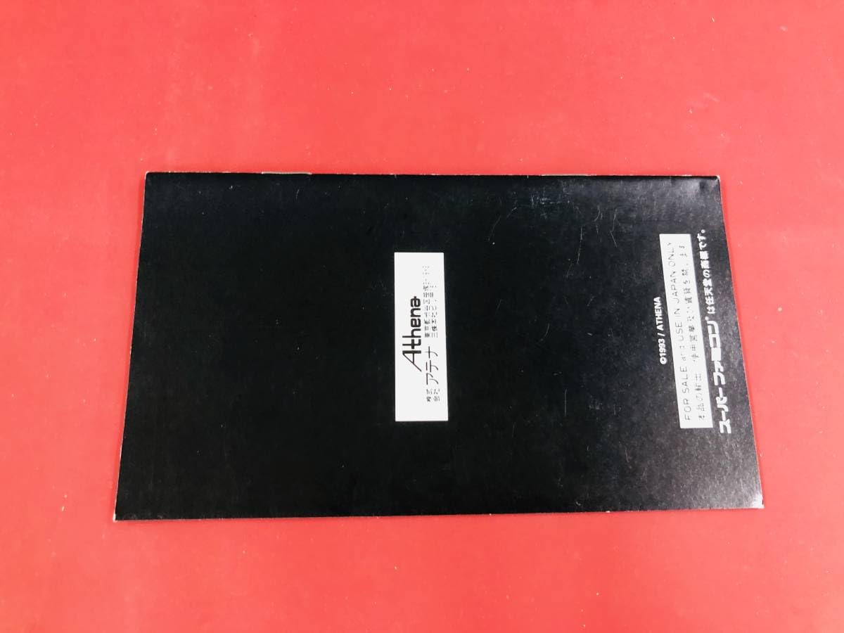 Amazon.co.jp: バイオメタル 説明書 ！！！大量出品中！！ 美品 : おもちゃ