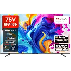 Amazon | 【セット買い】 【Amazon.co.jp 限定】TCL 75V型 4K