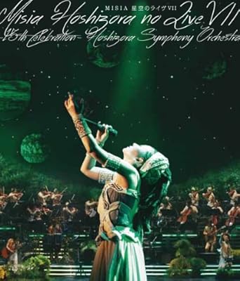 Amazon Co Jp Misia 星空のライヴvii 15th Celebration Hoshizora Symphony Orchestra Blu Ray Dvd ブルーレイ Misia Misia