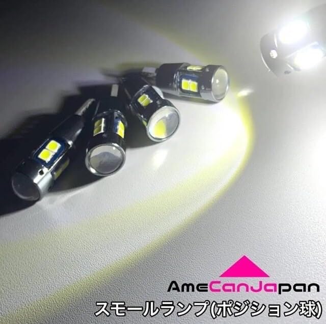 Amazon | 車検対応◇超鬼爆！ T10 LED スモール ルームランプ バック