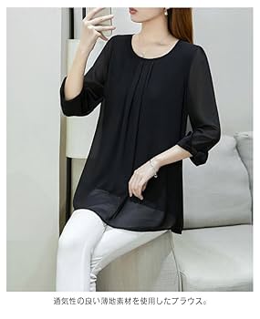 ◆幻◆ 希少新品　定価3.2万円 ADORE　ジョーゼットブラウス　冠婚葬祭 ◇幻◇ 希少新品 定価3.2 ADORE ジョーゼットブラウス 冠婚葬祭