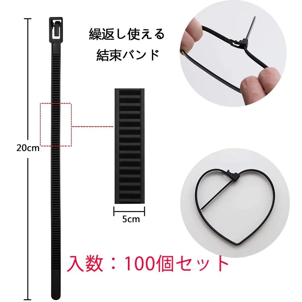 Amazon.co.jp: Hymyily 結束バンド リピート タイプ 繰返し使える
