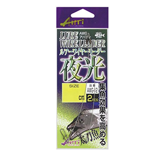 HARIMITSU Ahati AWG Leader Luminous Wire Leader miniatura 1