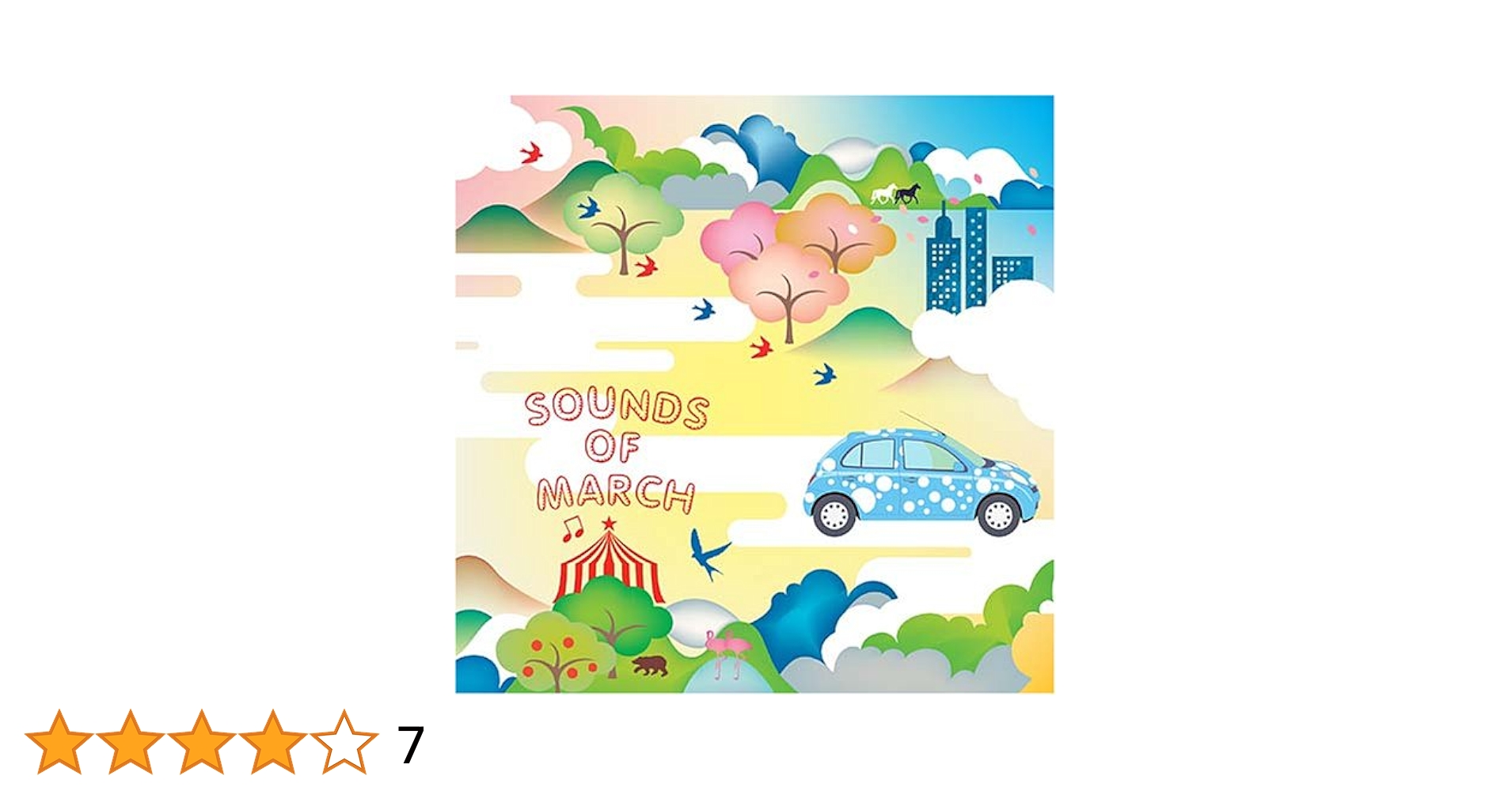 Amazon.co.jp: NISSAN マーチ 「SOUND OF MARCH~ NISSAN MARCH