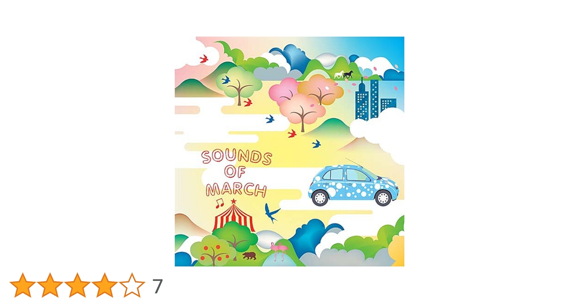 Amazon.co.jp: NISSAN マーチ 「SOUND OF MARCH~ NISSAN MARCH