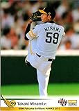 2013bbm 福岡ソフトバンクホークス レギュラーカード No.H31 南貴樹