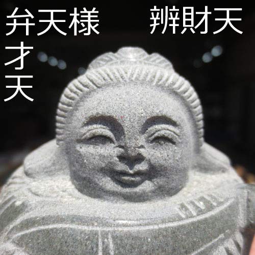 弁天様 弁才天 弁財天 べんてんさま べんさいてん べんざいてん Amazon.co.jp: 弁天様 弁才天 弁財天 小さい かわいい 七福神 べんてん