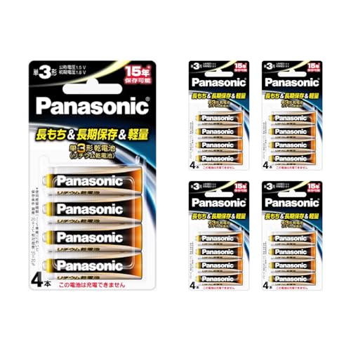 【5セット:計20本】 パナソニック Panasonic 単3形 リチウム乾電池 FR6HJ/4B 4本パック 1.5V 大電流機器 (充電式ではありません)