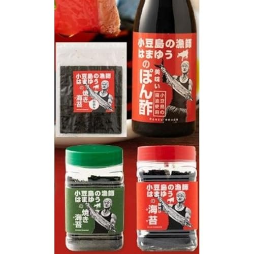 はまゆう海苔3種とオリジナルポン酢