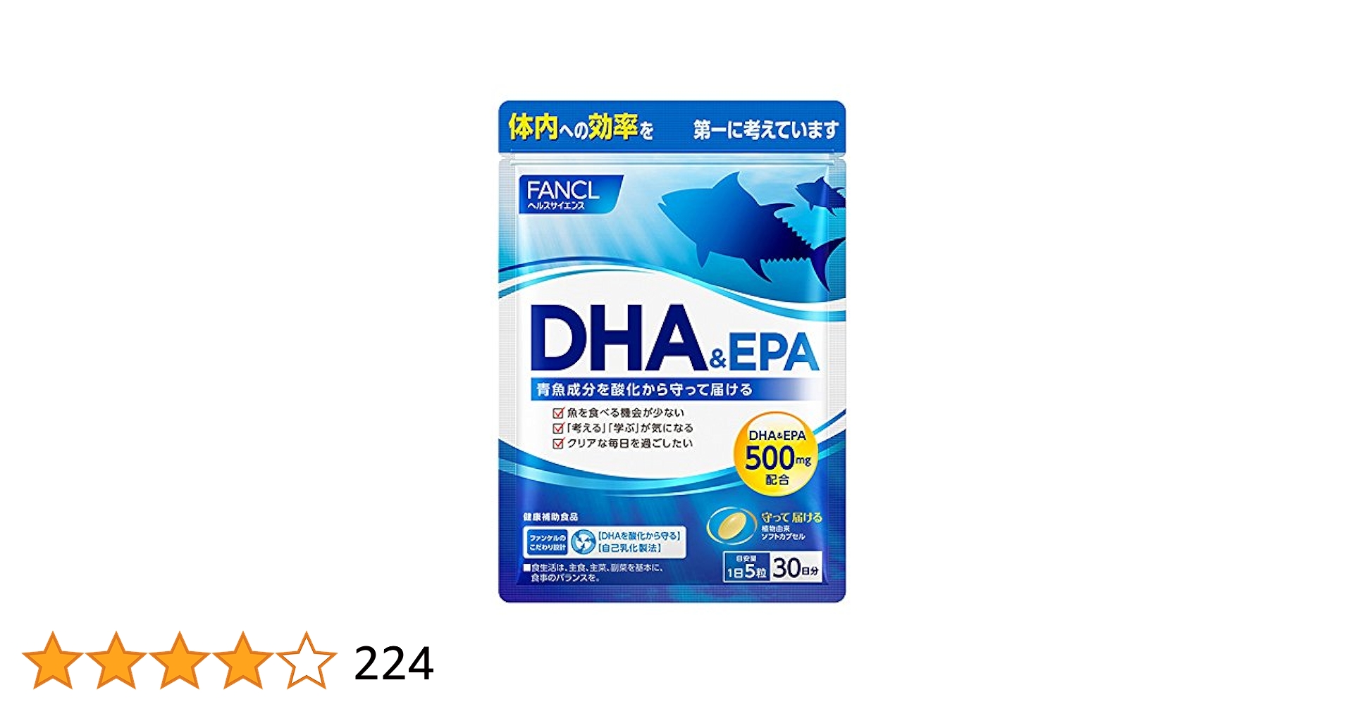 Amazon | ファンケル (FANCL) DHA & EPA (約30日分