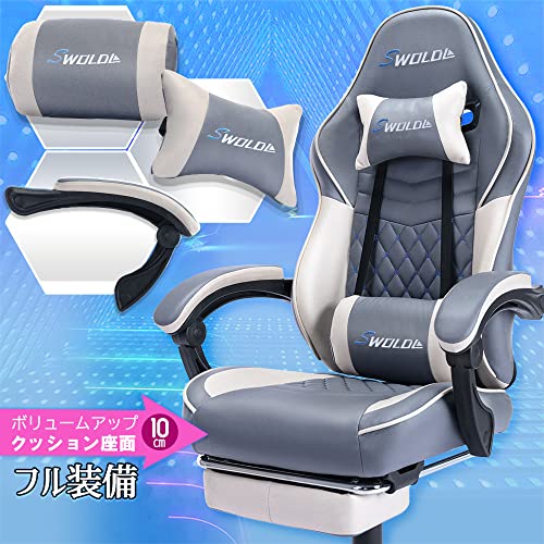 SWOLOL ゲーミングチェア オットマン付き 通気性重視 腰部振動機能 リクライニング ゲーム用チェア フル装備 ウレタン デスクチェア オフィスチェア パソコンチェア SW18 (スモーキーブルー) [4]