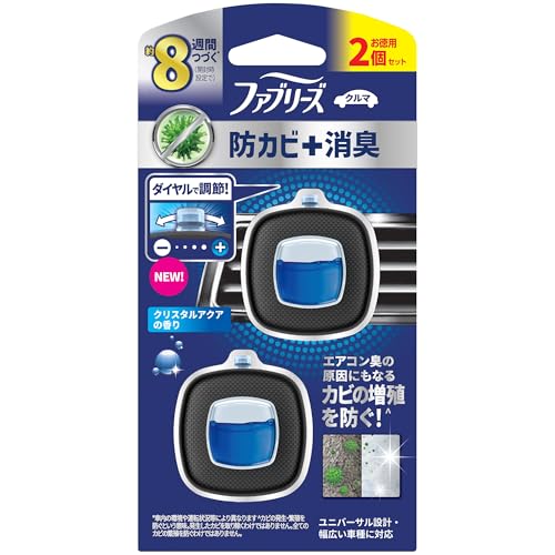 ファブリーズ 消臭芳香剤 車用 イージークリップ 防カビ+消臭 クリスタルアクア 2.5mLx2個
