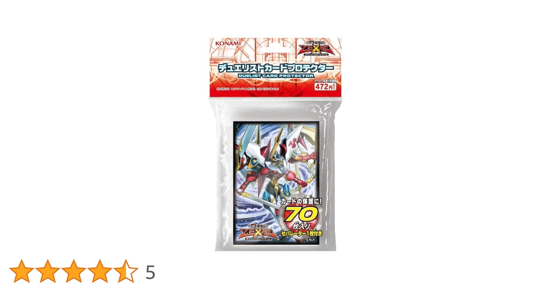 遊戯王 デュエリストカードプロテクター ブルー 9個セット Amazon | 遊戯王OCG デュエルモンスターズ デュエリストカード